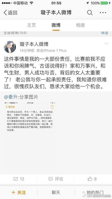 真诚和欺骗，坦率与隐瞒，实在让人好奇——人生如戏的荒谬中，魏成功将如何周旋？他和这场意外的“演出”，又会碰撞出什么样的火花？短短不到两分钟的预告，其中的喜剧感令人惊喜！“即兴发挥”“草船借箭”等别出心裁的小梗，配合马丽、魏翔等一众金牌喜剧人的演绎，爆笑气质拉满